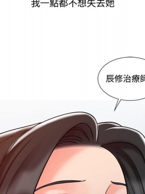 魔性之手 26-27話_26_079