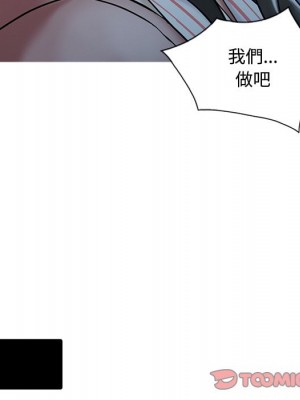 魔性之手 26-27話_26_081