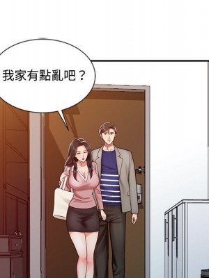 魔性之手 26-27話_26_084