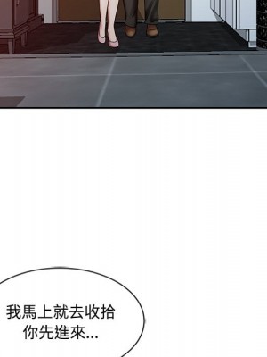 魔性之手 26-27話_26_085