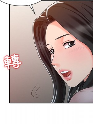 魔性之手 26-27話_26_086