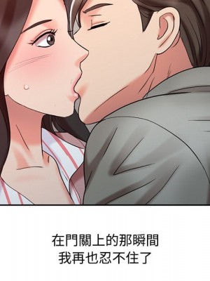 魔性之手 26-27話_26_088