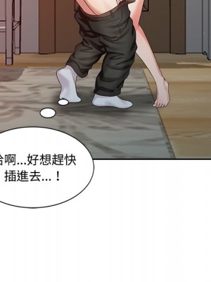 魔性之手 26-27話_26_095