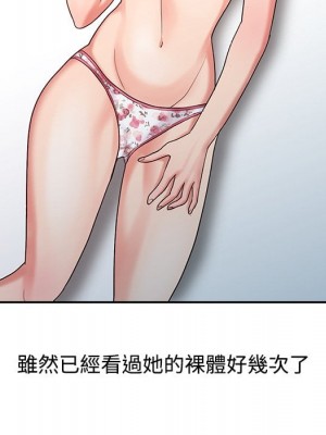 魔性之手 26-27話_26_097