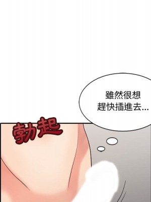 魔性之手 26-27話_26_102