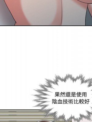 魔性之手 26-27話_26_107