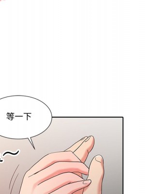 魔性之手 26-27話_26_109