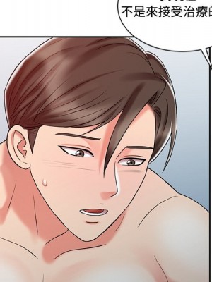 魔性之手 26-27話_26_111