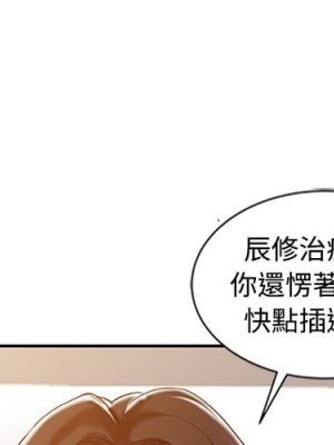魔性之手 26-27話_27_000