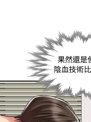 魔性之手 26-27話_27_003