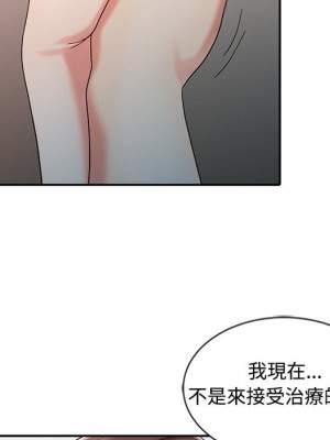 魔性之手 26-27話_27_006