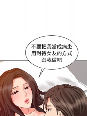 魔性之手 26-27話_27_008