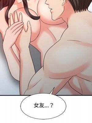 魔性之手 26-27話_27_009