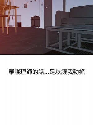 魔性之手 26-27話_27_016