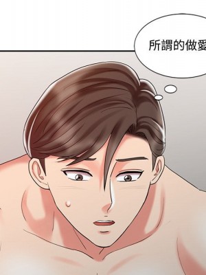 魔性之手 26-27話_27_017