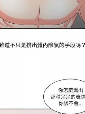 魔性之手 26-27話_27_018