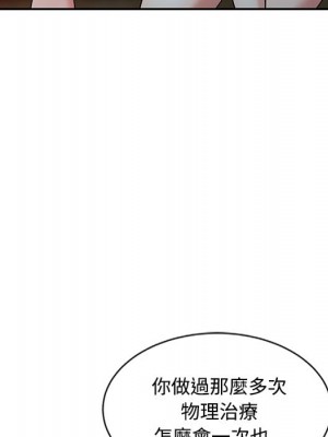 魔性之手 26-27話_27_022