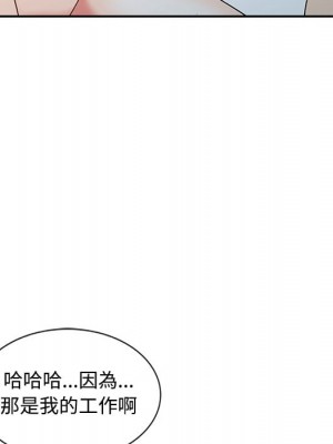 魔性之手 26-27話_27_024