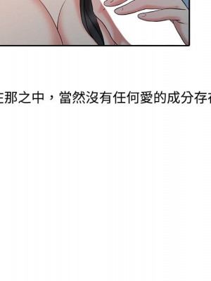 魔性之手 26-27話_27_028