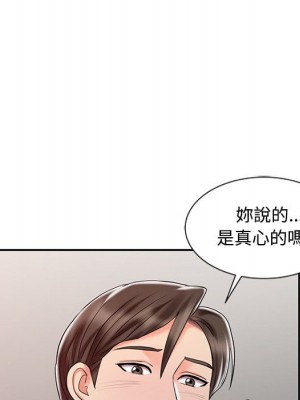魔性之手 26-27話_27_031