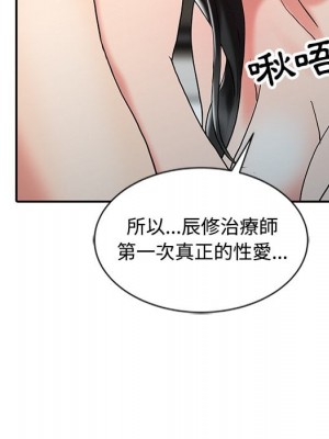 魔性之手 26-27話_27_034