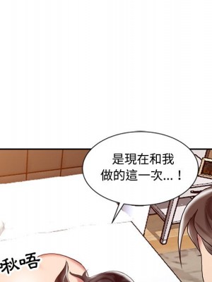 魔性之手 26-27話_27_035