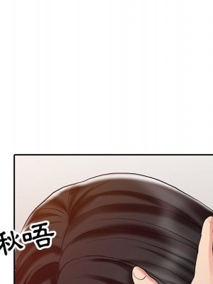 魔性之手 26-27話_27_037