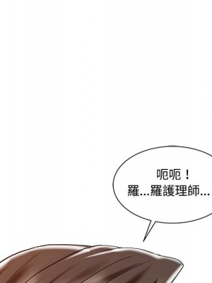 魔性之手 26-27話_27_039