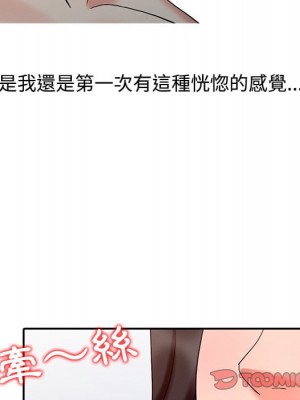 魔性之手 26-27話_27_041