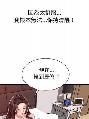魔性之手 26-27話_27_043