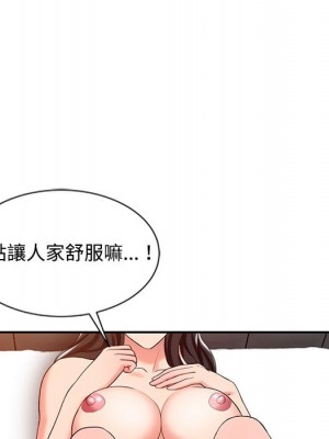 魔性之手 26-27話_27_045