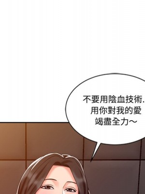 魔性之手 26-27話_27_047