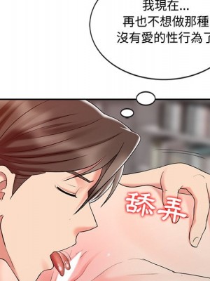 魔性之手 26-27話_27_056