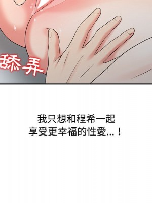 魔性之手 26-27話_27_057