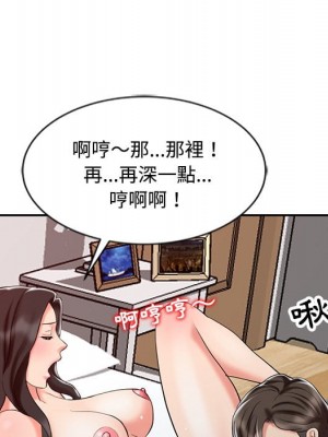 魔性之手 26-27話_27_058