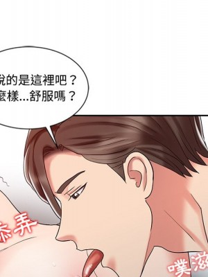 魔性之手 26-27話_27_060