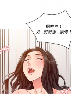 魔性之手 26-27話_27_062
