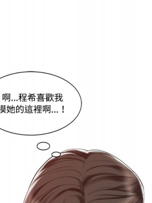 魔性之手 26-27話_27_066
