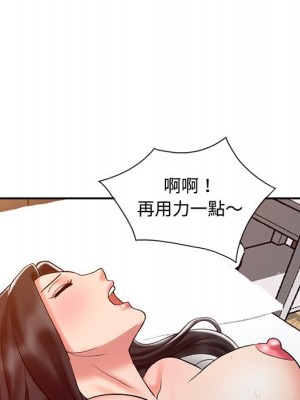 魔性之手 26-27話_27_078