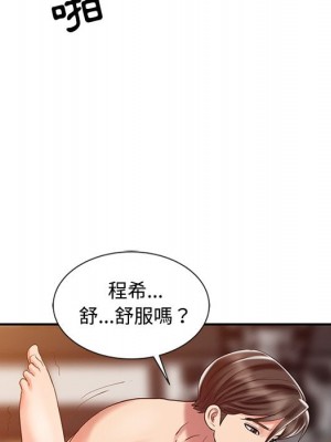 魔性之手 26-27話_27_080