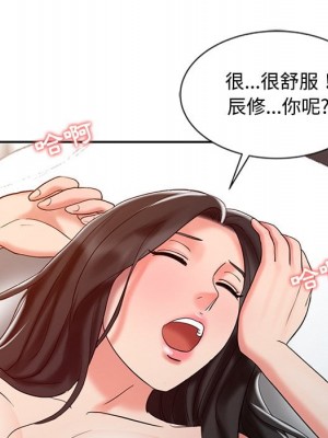 魔性之手 26-27話_27_082