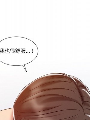 魔性之手 26-27話_27_084