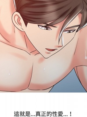 魔性之手 26-27話_27_085