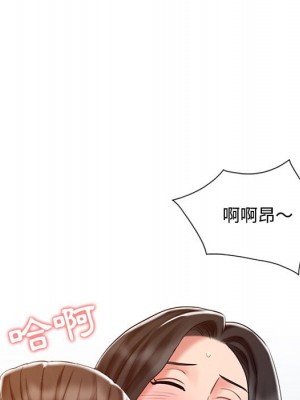 魔性之手 26-27話_27_096
