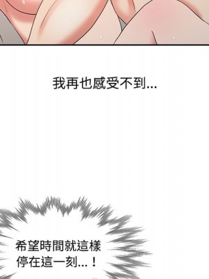 魔性之手 26-27話_27_101