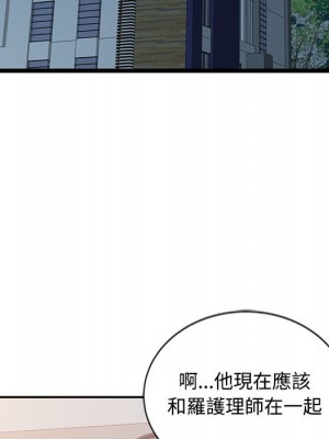 魔性之手 26-27話_27_105