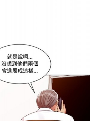 魔性之手 26-27話_27_107