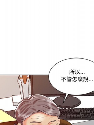 魔性之手 26-27話_27_109