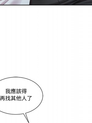 魔性之手 26-27話_27_111