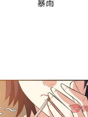 甜心乾爹 44-45話_44_002